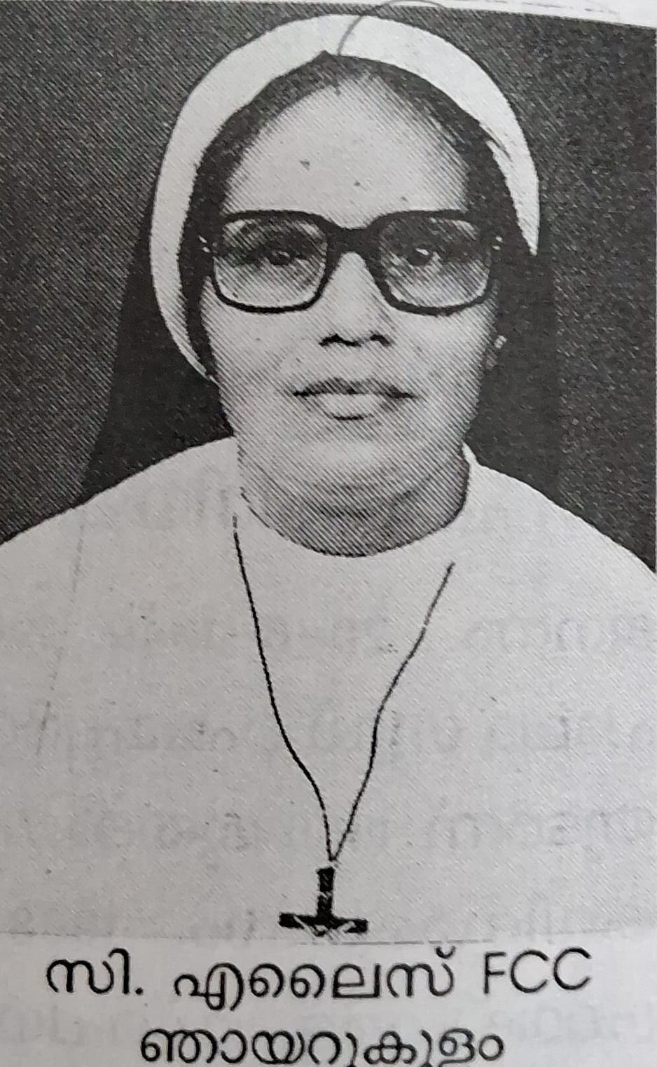 Sr Eliase FCC Njayarkulam
